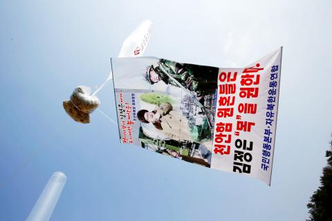 propaganda anti-pyongyang